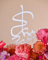 إزميرالدا